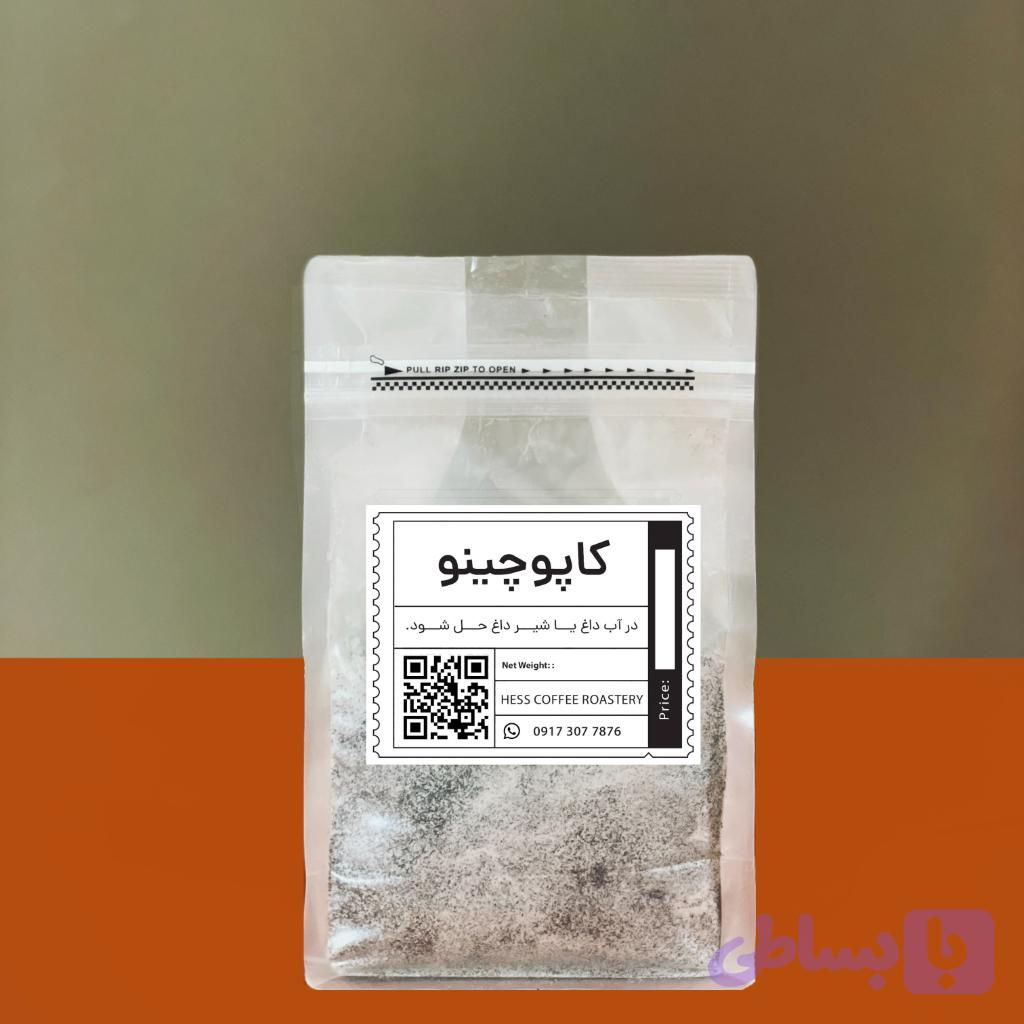 کاپوچینو 1 کیلوگرم