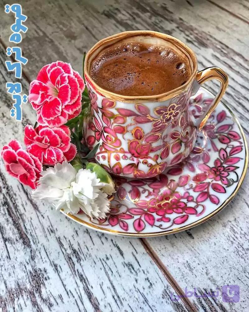 قهوه ترک تازه ربوستا لایت — تصویر 1