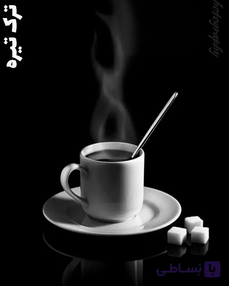 قهوه ترک تازه دارک فول کافئین — تصویر 1