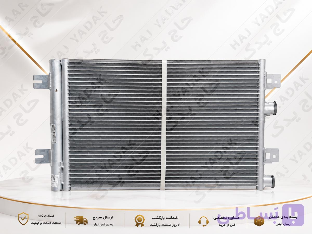مجموعه کندانسور ال ۹۰ ولئو آرمکو سردساز