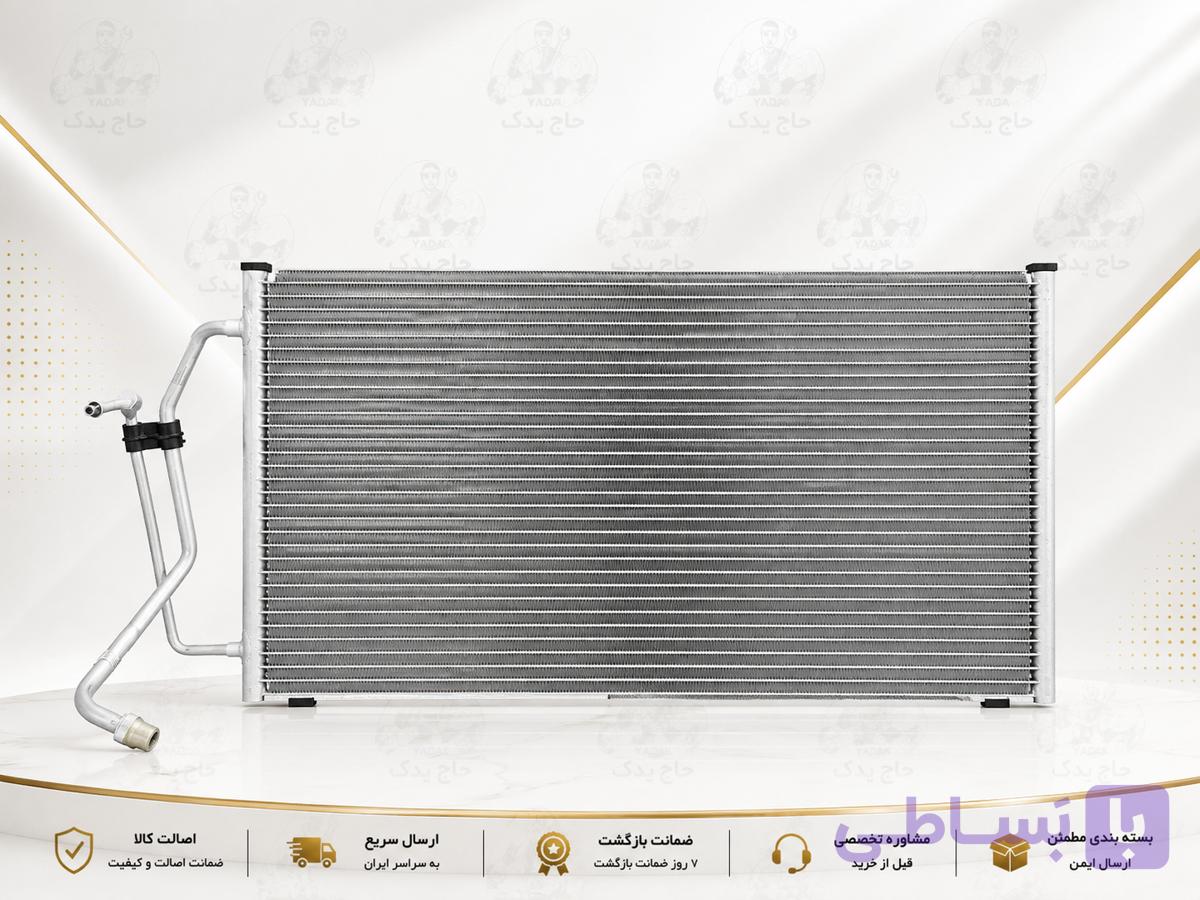 مجموعه کندانسور پژو ۴۰۵ طرح پیچ دار XU7 ولئو آرمکو سردساز