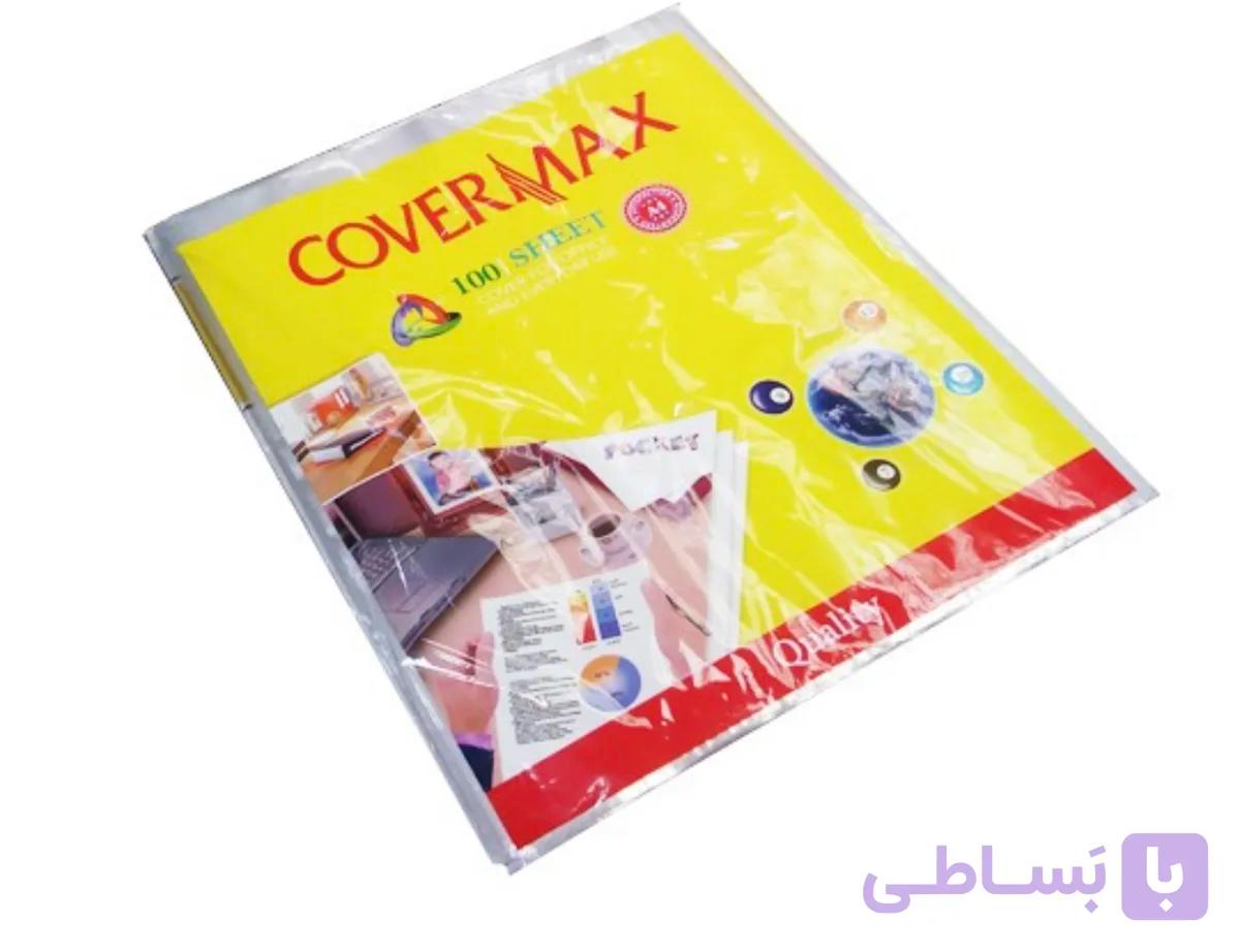 کاور a4 کاور مکس