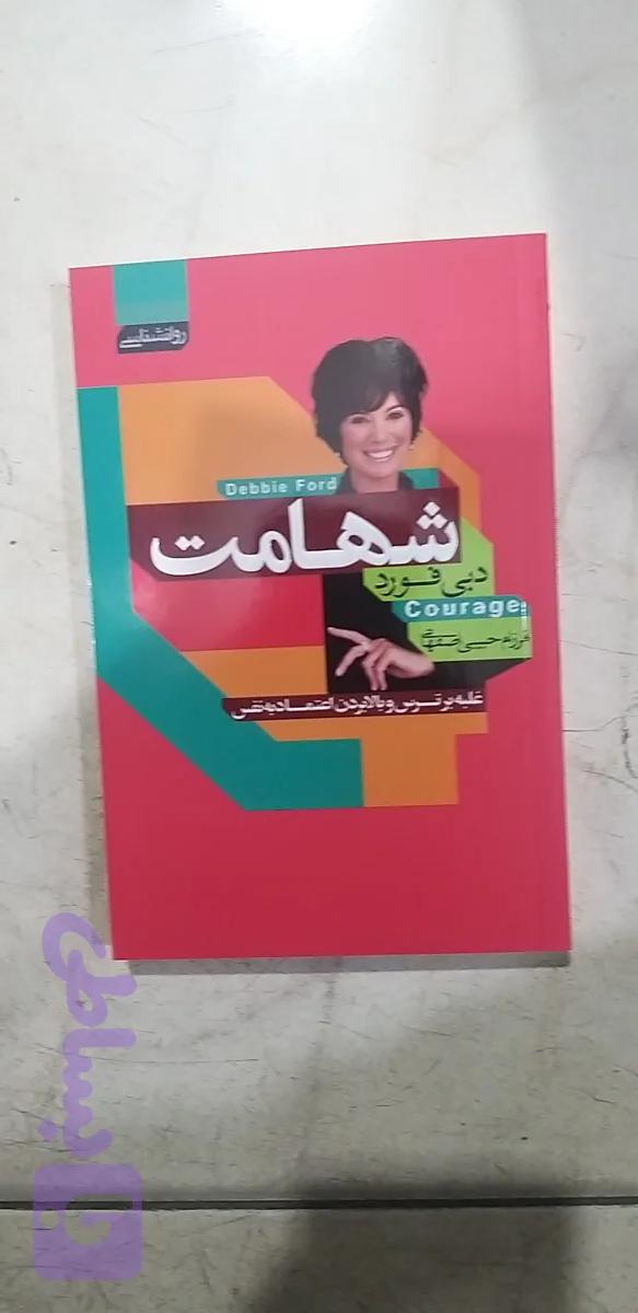 شهامت دبی فورد فرزام حبیبی اصفهانی