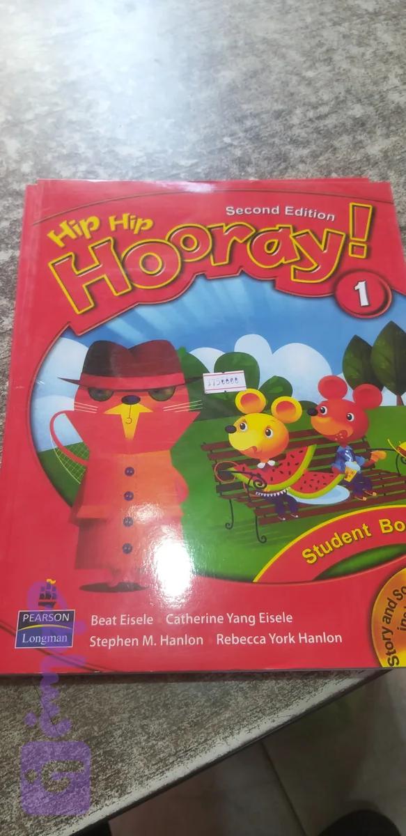 Hip hipHooray. .1 جلد یک