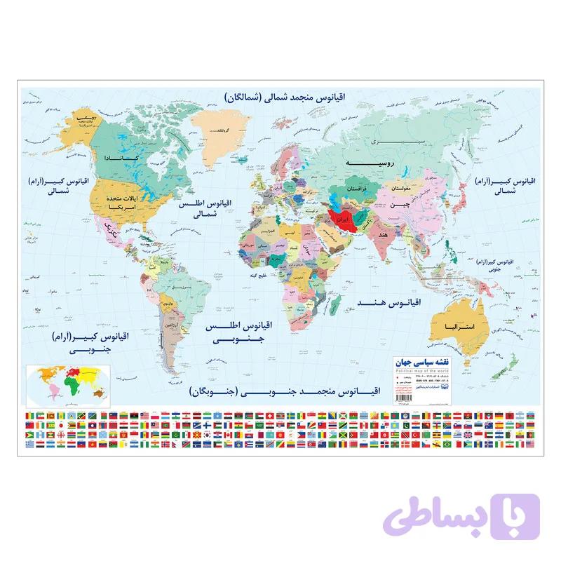 نقشه جهان گلاسه 100 در 70