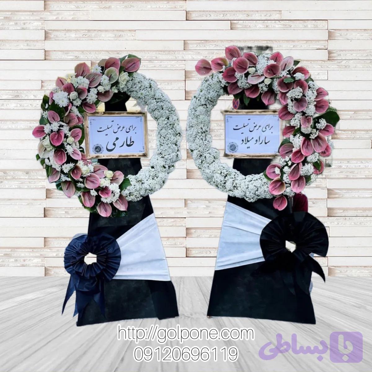 تاج گل درباری پاپیون
