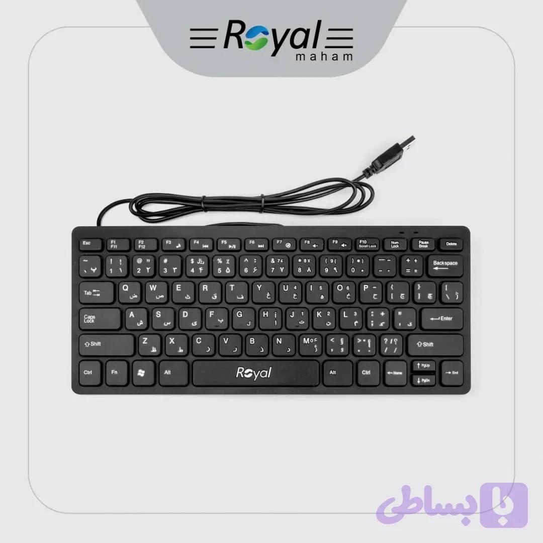 کیبورد رویال rk-305