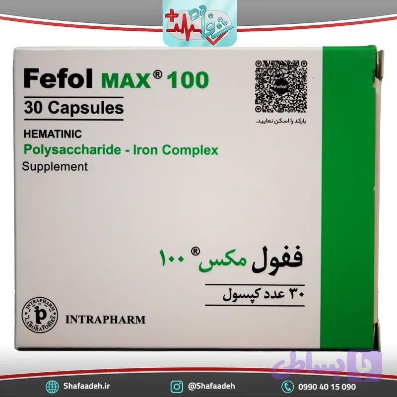کپسول ففول مکس 100 اینترافارم 30 عدد – Intrapharm Fefol Max 100 30 Capsules — تصویر 1