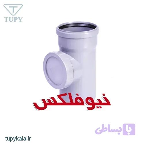 دریچه بازدید سایلنت