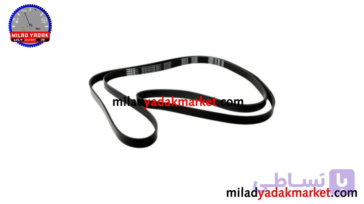 تسمه دینام موهاوی 252123f310 اصلی