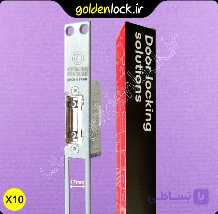 بسته 10 عددی قفل مقابل برقی O&C اسپانیا – قابل نصب روی درب ضد سرقت، چوبی و فلزی