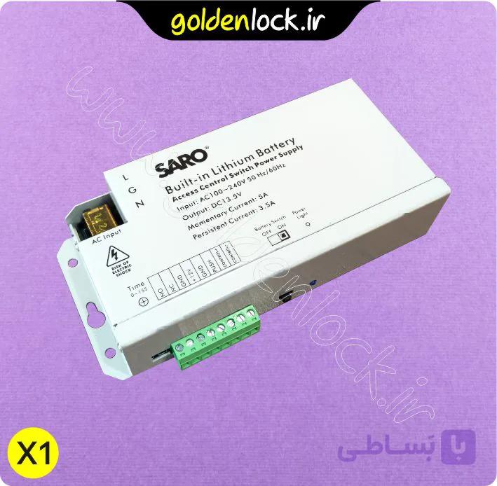 ترانس قفل برقی با باتری لیتیومی سارو — تصویر 1