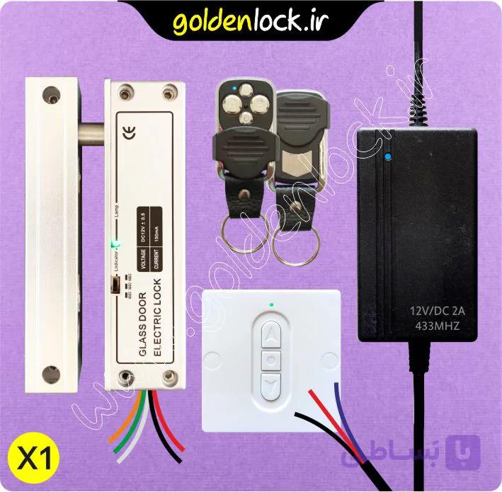قفل ریموتی شیشه سکوریت — تصویر 1