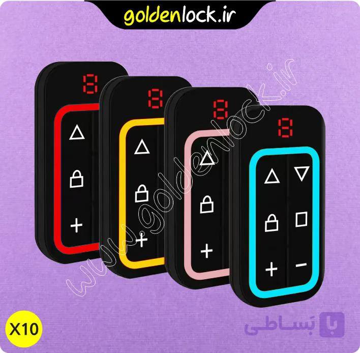 بسته 10 عددی ریموت 20 کانال – مولتی کد – بلوتوثی – قابل شارژ