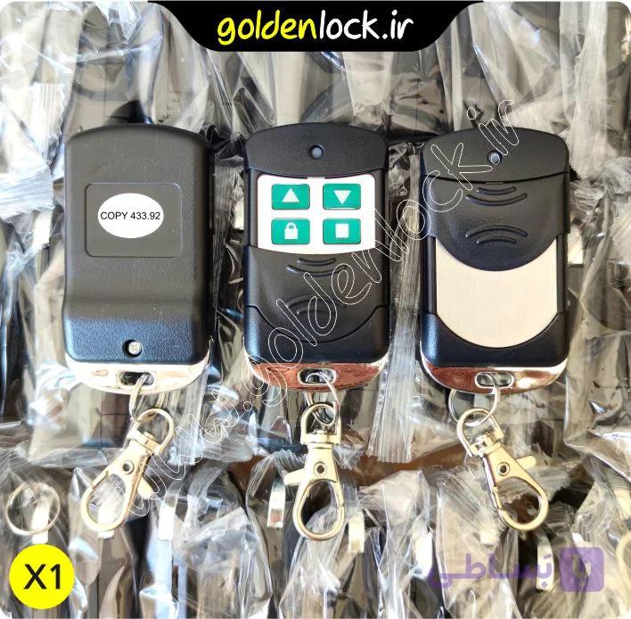 بسته 10 عددی ریموت طرح ساید – بلوتوثی – 433 مگاهرتز