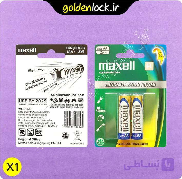 بسته 10 جفت باتری قلمی آلکالاین مکسل – maxell