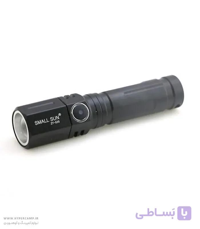 چراغ قوه اسمال سان مدل ZY-535 — تصویر 1