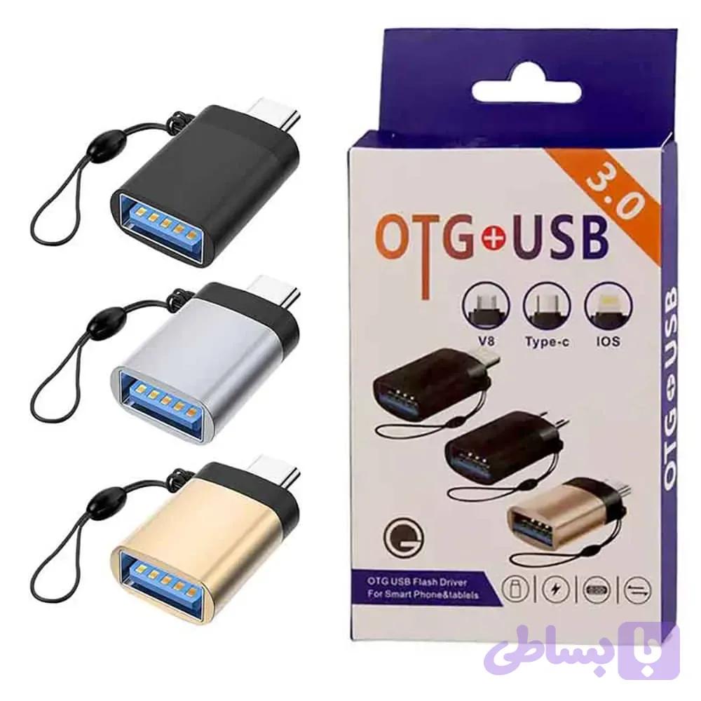 مبدل OTG Type-C USB 3.0 مدل PK-C555
