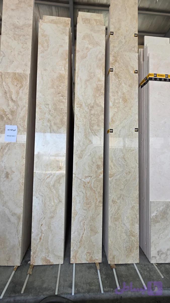 سنگ تراورتن طبس