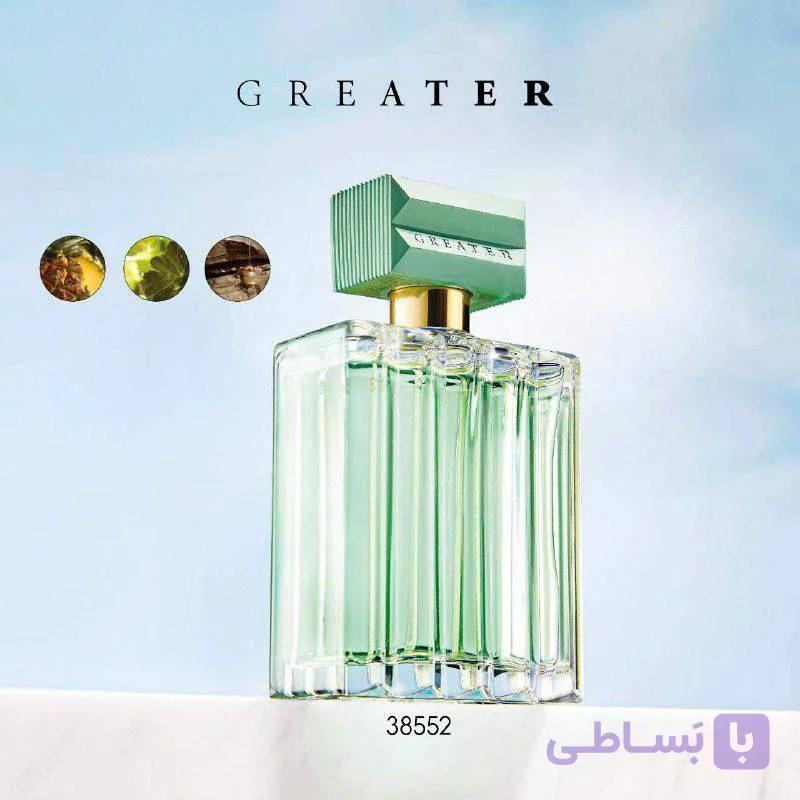 عطر ادوتویلت مردانه گریتر — تصویر 1