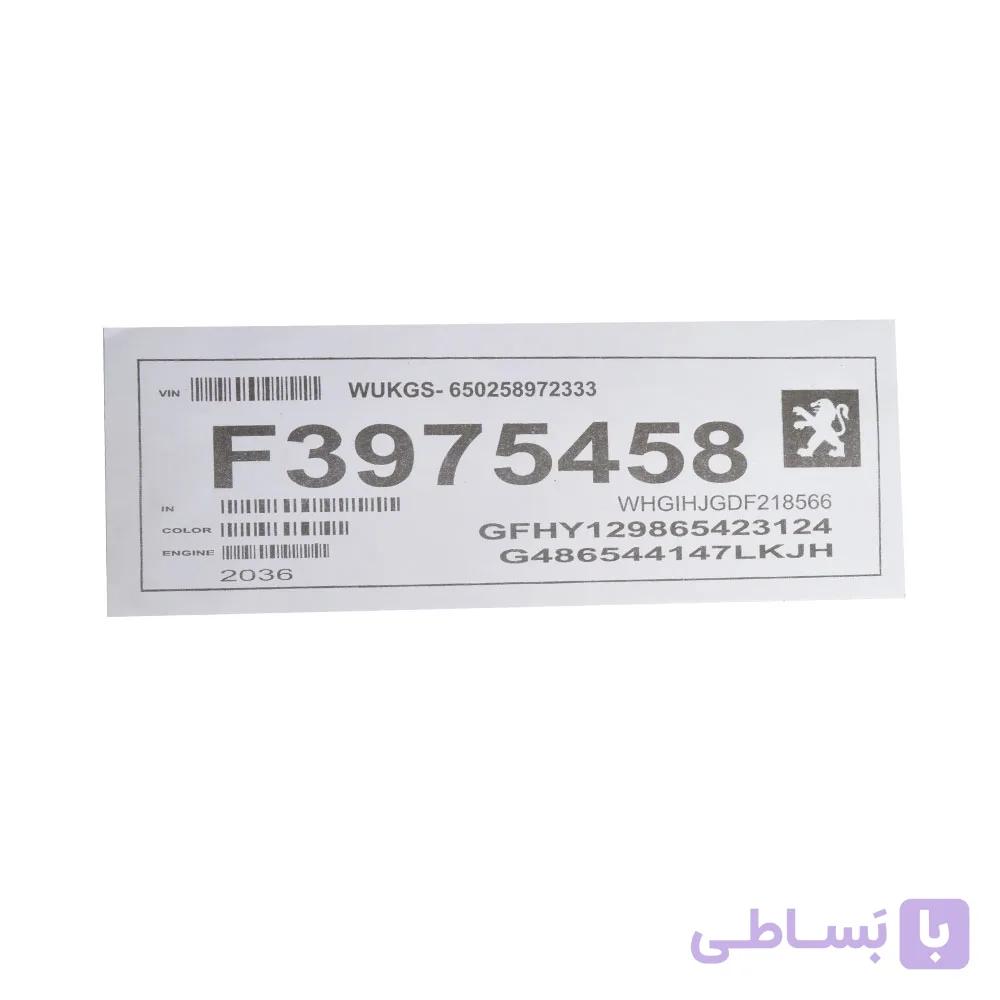 برچسب کاغذی ترخیص کارخانه کد 41699