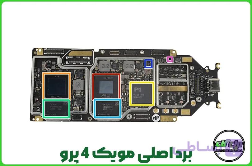 برد اصلی مویک 4 پرو — تصویر 1