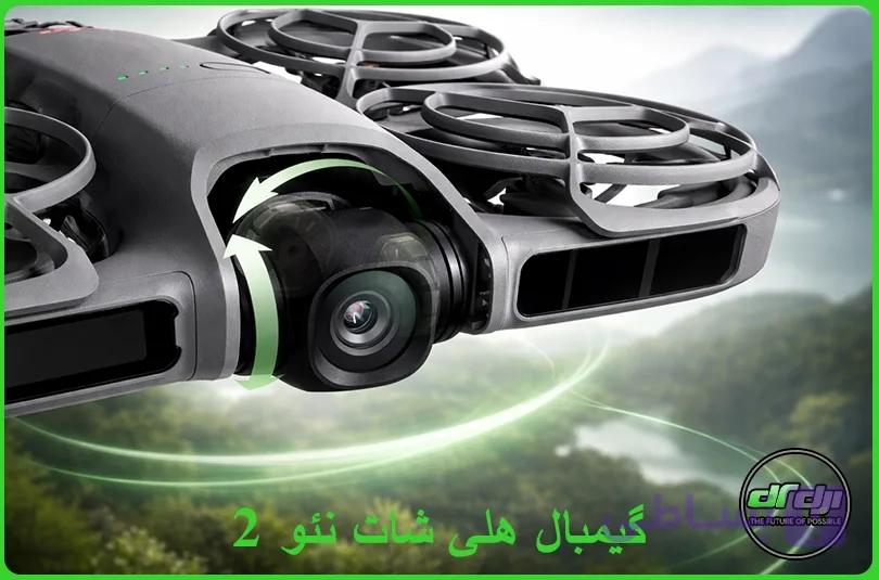 گیمبال DJI NEO 2 — تصویر 1