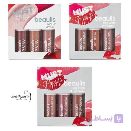 پک 3 تایی رژ لب مایع Beaulis