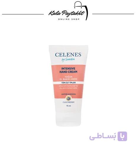 کرم دست سلنز 75 میل — تصویر 1