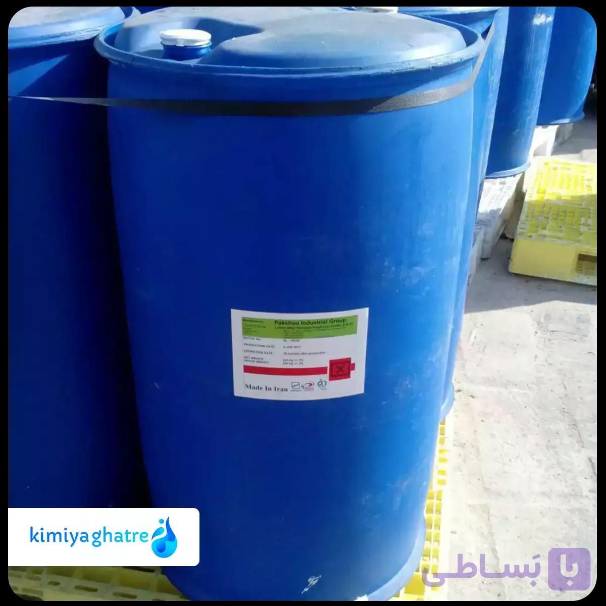 معرفی تگزاپون N70