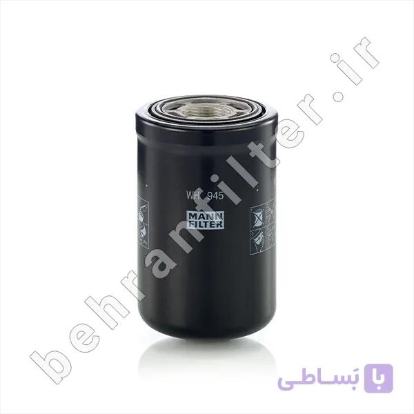 فیلتر روغن مان WH945 — تصویر 1