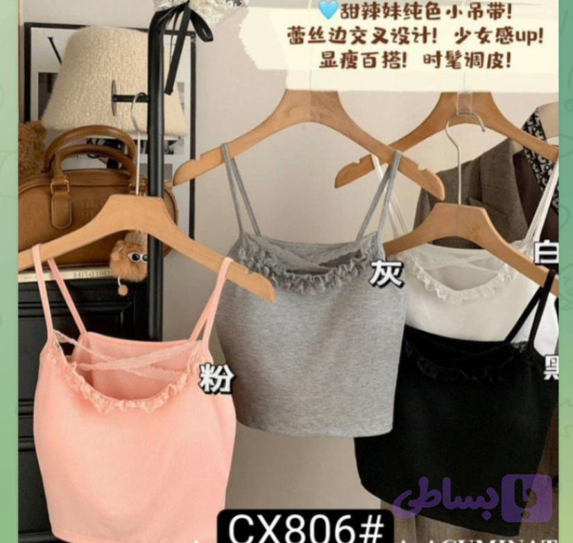 کراپ فانتزی وارداتی