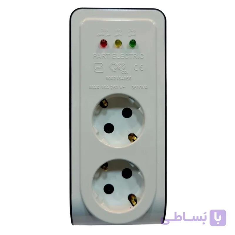 محافظ ولتاژ دوقلو پارت الکتریک