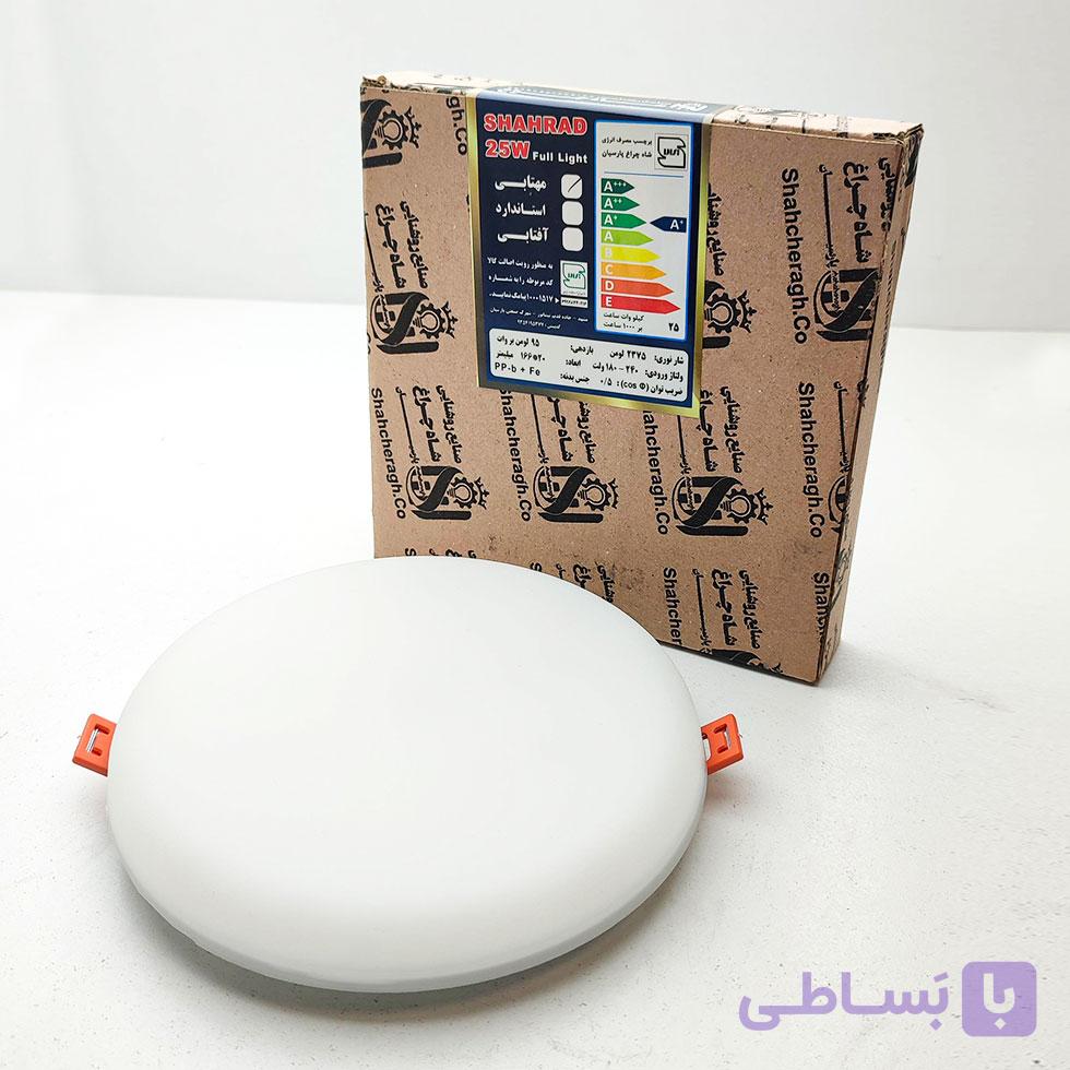 پنل LED فول لایت توکار شاهچراغ مدل شهراد 15 وات