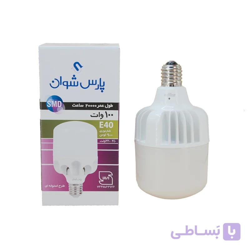 لامپ LED 100W استوانه ای پارس شوان