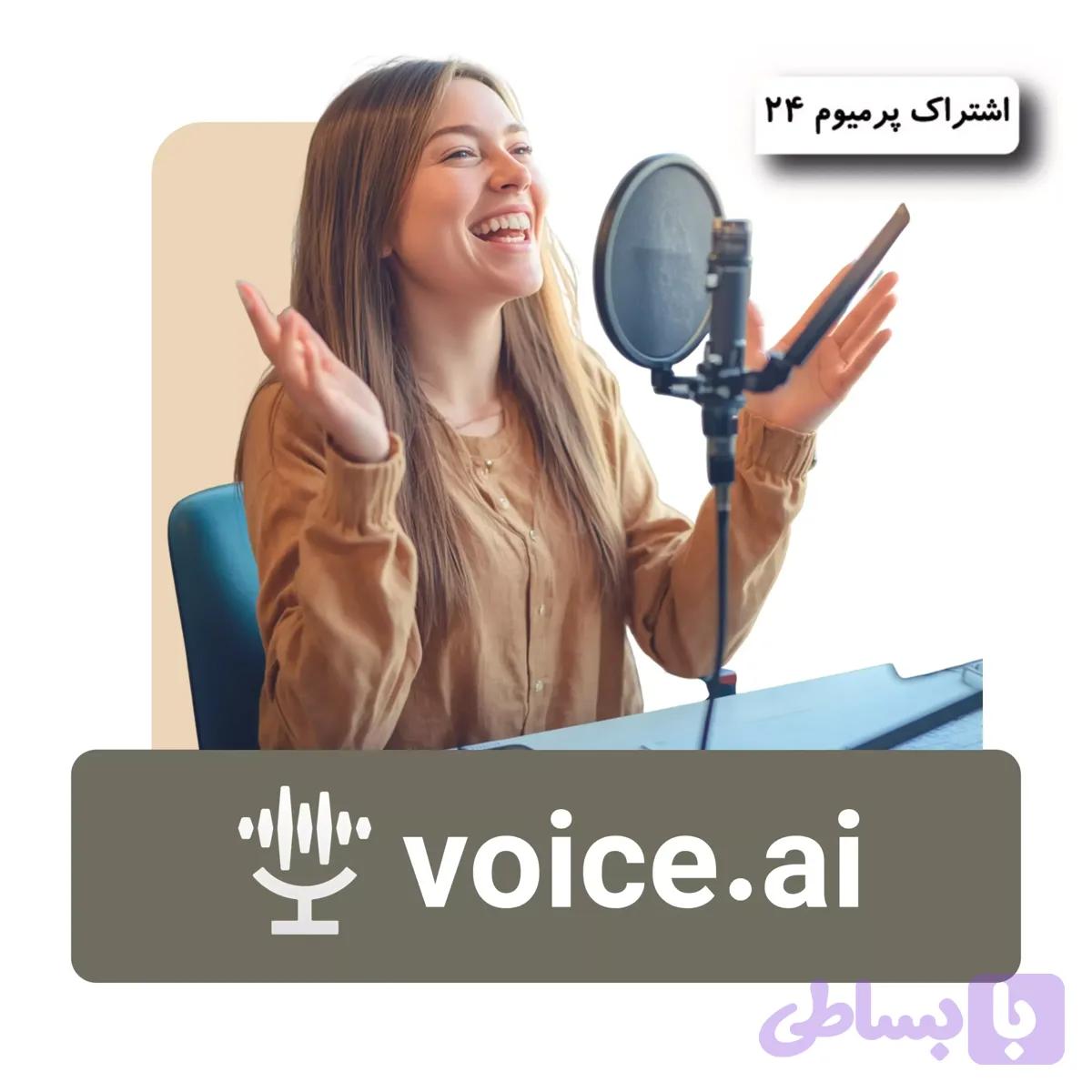 اکانت voice ai