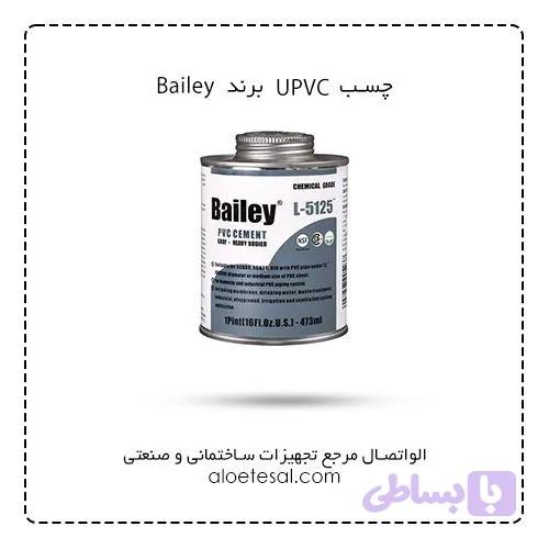 چسب UPVC یک لیتری Bailey