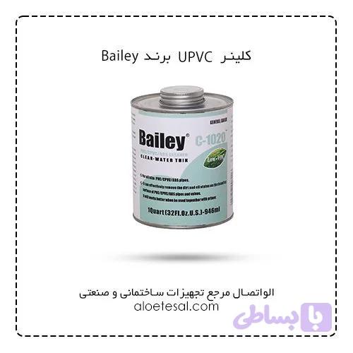 کلینر UPVC نیم لیتری Bailey