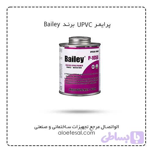 پرایمر UPVC ربع لیتری Bailey