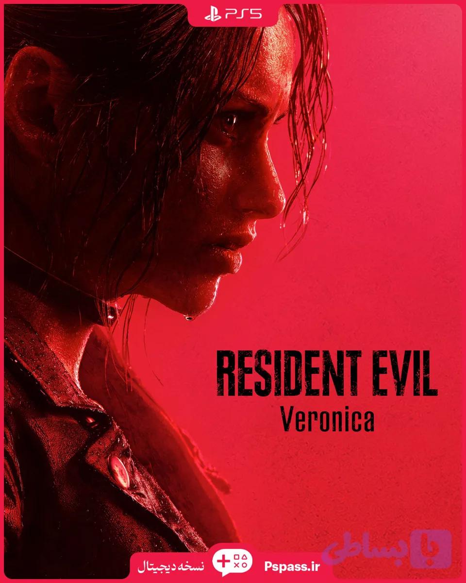 بازی Resident Evil Veronica برای PS5