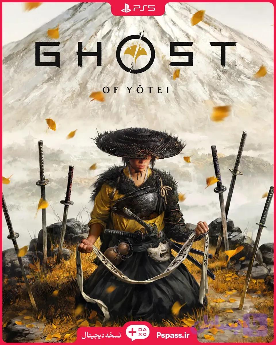 اکانت قانونی Ghost of Yōtei — تصویر 1