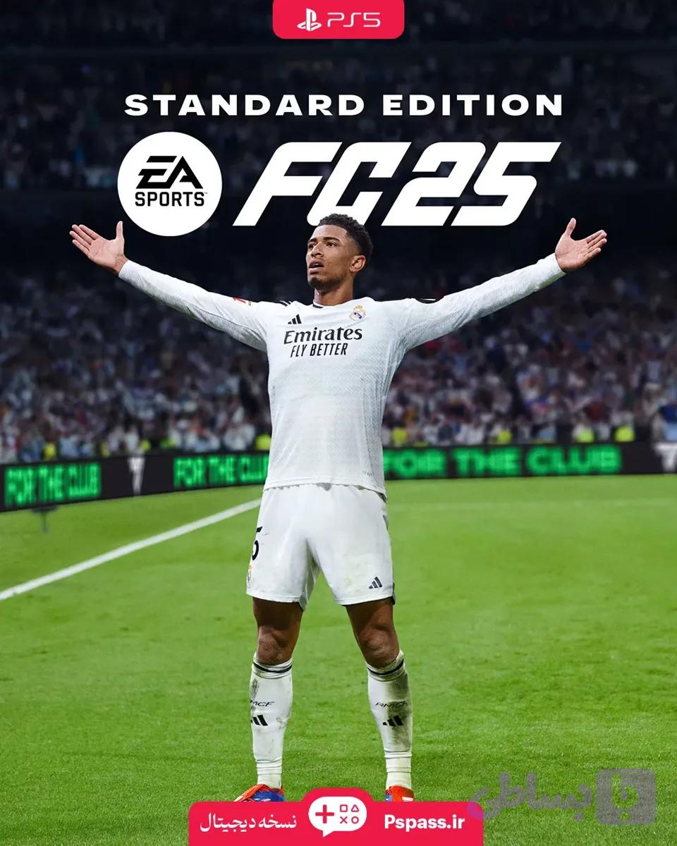 بازی فوتبال EA Sports FC 25 برای PS5 — تصویر 1