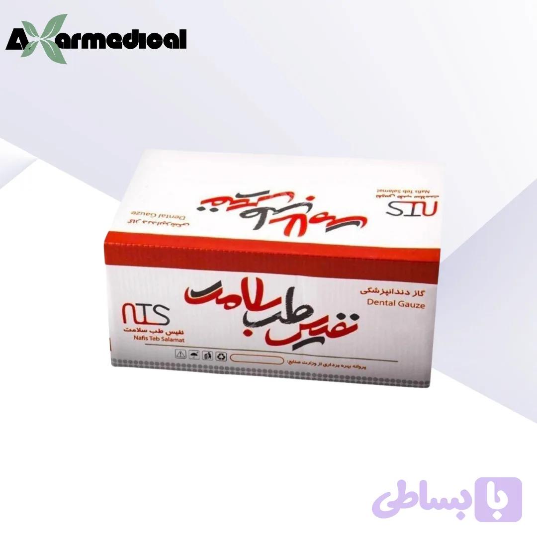 گاز دندانپزشکی نفیس