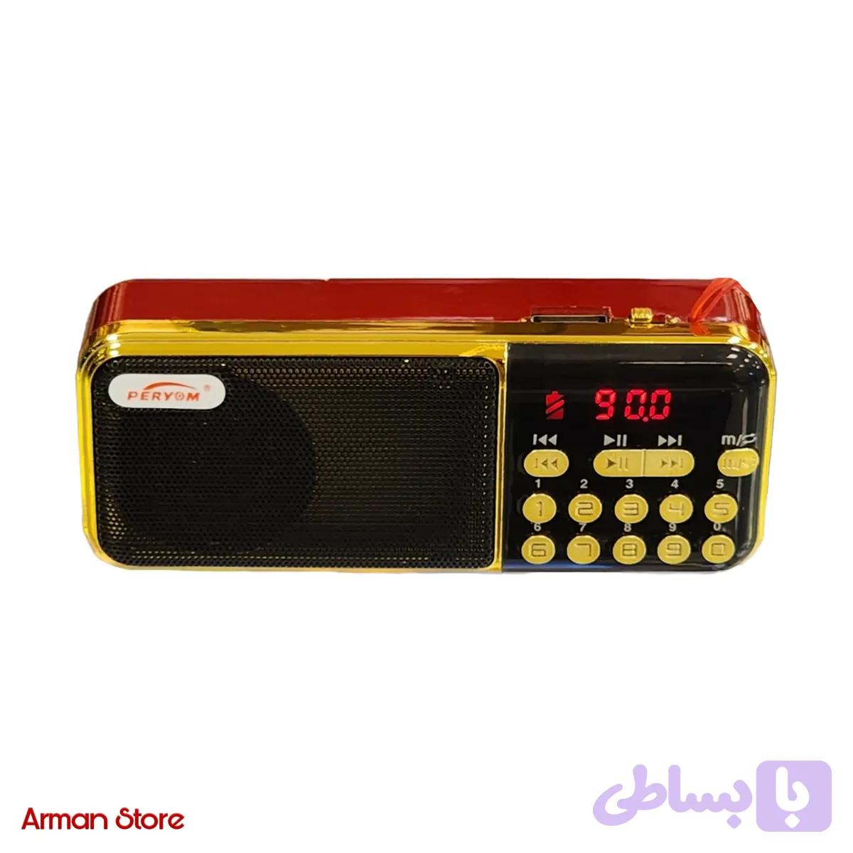 رادیو اسپیکر بلوتوثی کوچک Peryom CA-122 — تصویر 1