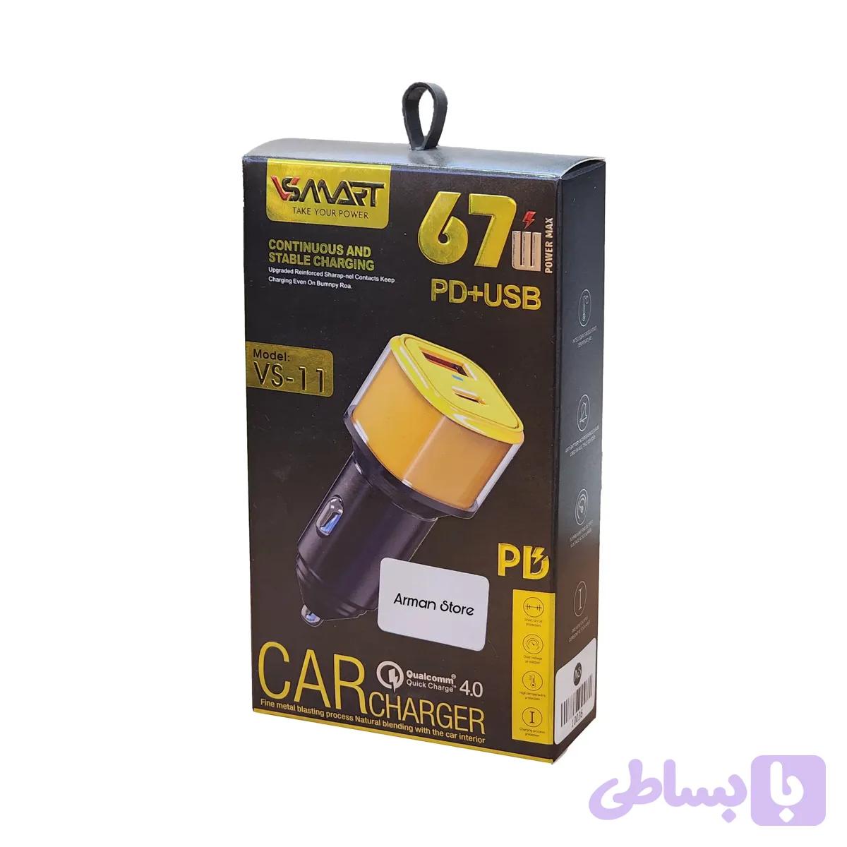 شارژر فندکی 67 وات مدل Vsmart VS-11 — تصویر 1