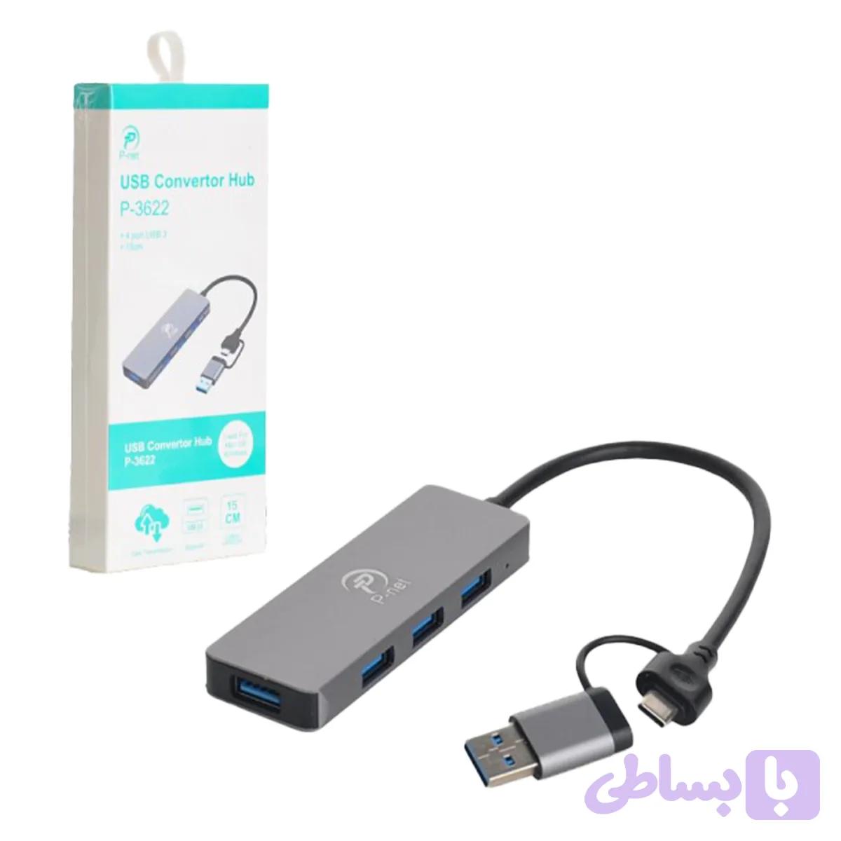 هاب USB چهار پورت مدل P-Net P-3622 — تصویر 1
