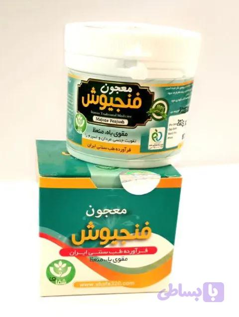 معجون فنجیوش
