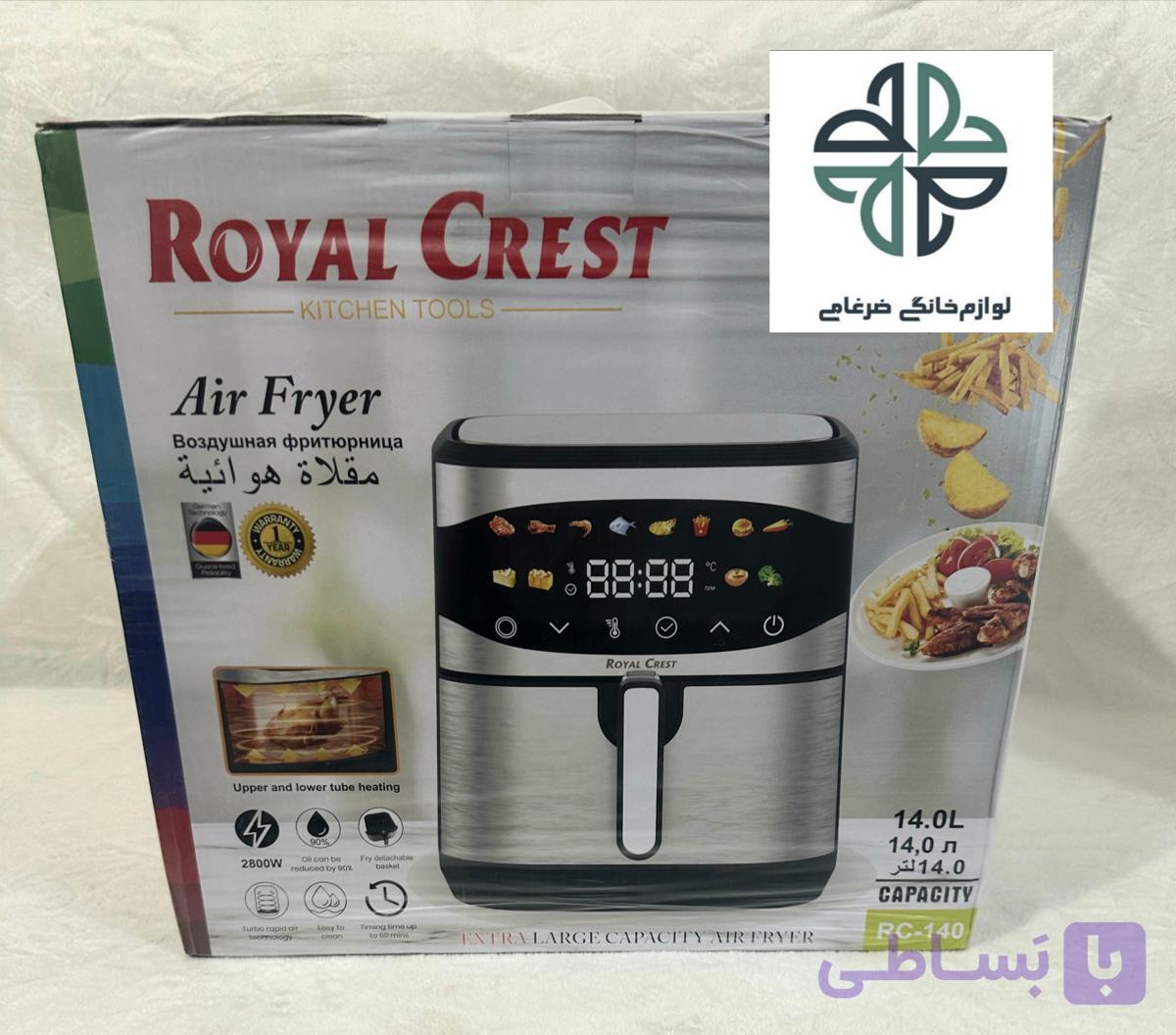 سرخ کن 2800 وات 14 لیتر رویال کرست مدل RC-140