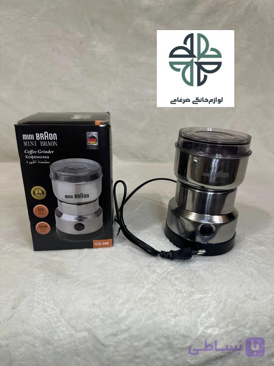 آسیاب برقی مینی 4 تیغ مارک براون Braon