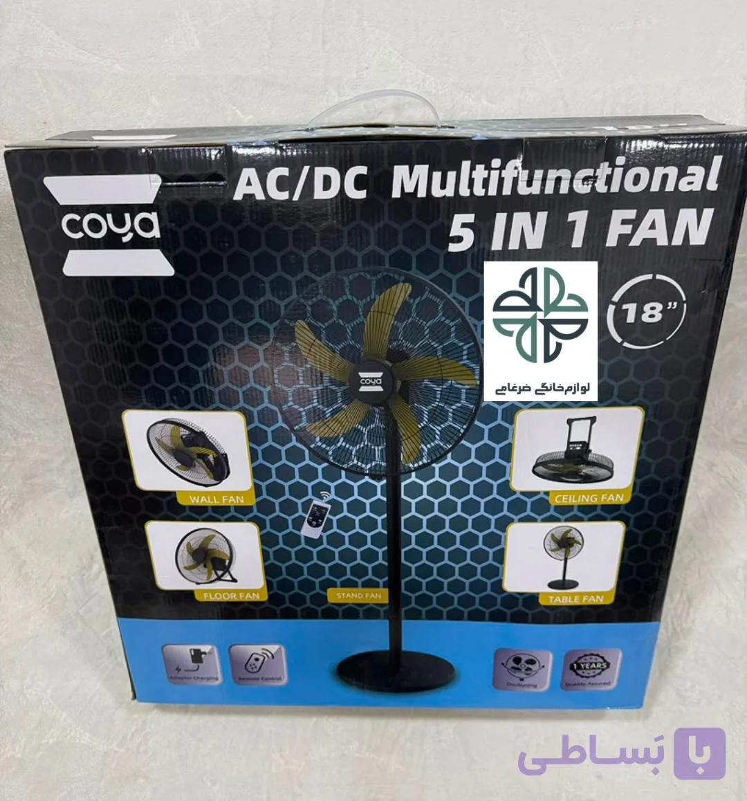 پنکه شارژی چند منظوره multifunction شارژی ریموت دار کیفیت عالی